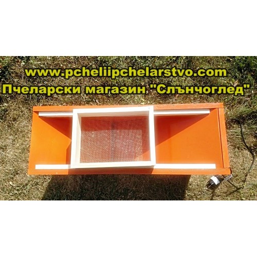 Веялка за пчелен прашец